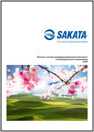 Новый каталог SAKATA 2020 года